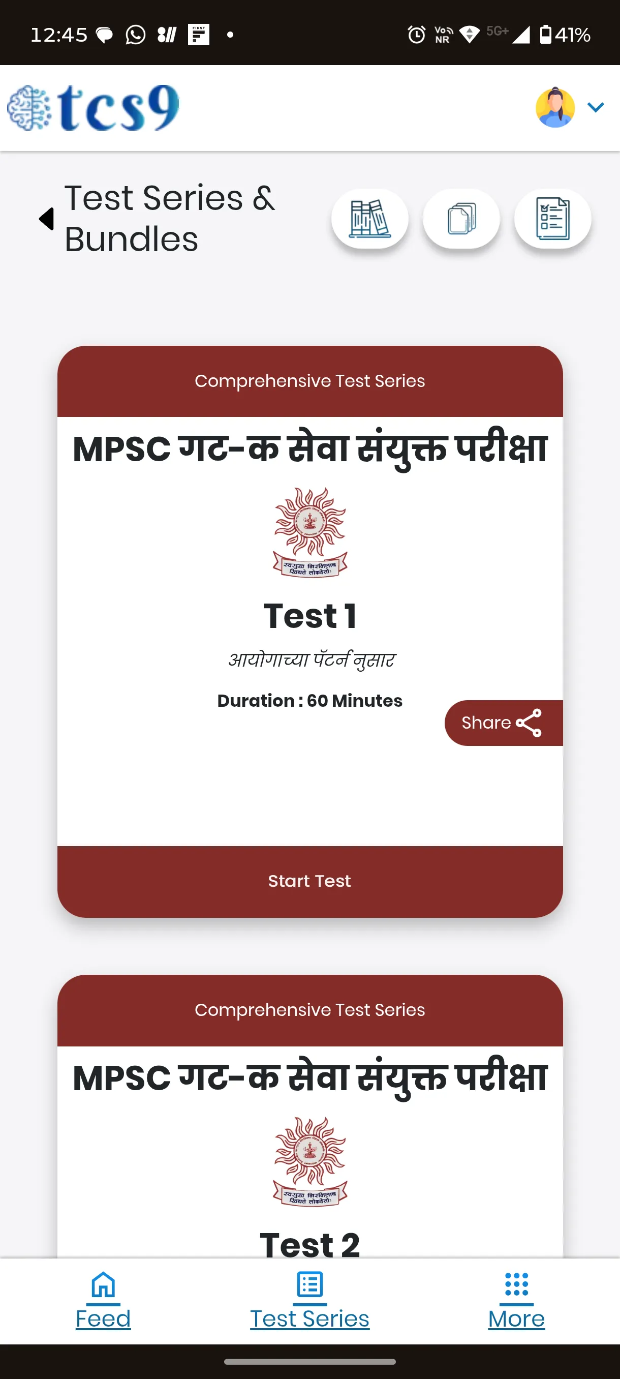 Test Series